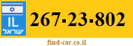 267-23-802