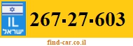 267-27-603