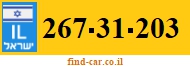 267-31-203