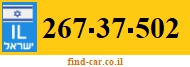 267-37-502