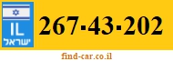 267-43-202