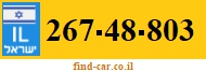 267-48-803