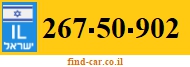 267-50-902