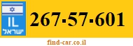 267-57-601