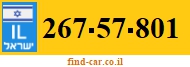 267-57-801