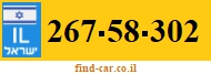 267-58-302