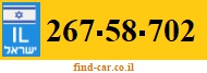267-58-702