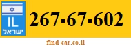 267-67-602