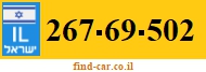 267-69-502