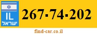 267-74-202