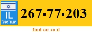 267-77-203