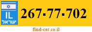 267-77-702