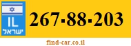 267-88-203
