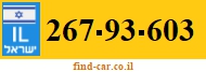 267-93-603
