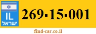 269-15-001