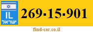 269-15-901
