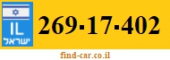 269-17-402
