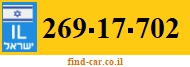 269-17-702
