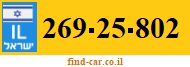 269-25-802