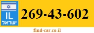 269-43-602