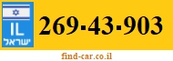 269-43-903