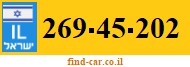 269-45-202
