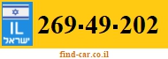 269-49-202