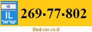 269-77-802