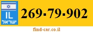 269-79-902