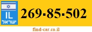 269-85-502