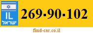 269-90-102