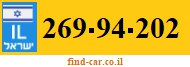 269-94-202