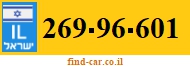 269-96-601