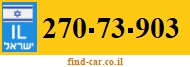 270-73-903
