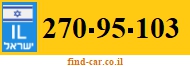 270-95-103