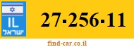 27-256-11