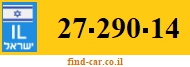 27-290-14