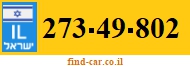273-49-802