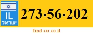273-56-202