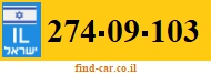 274-09-103