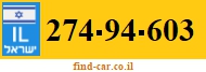 274-94-603
