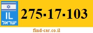275-17-103