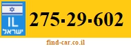 275-29-602