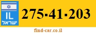 275-41-203