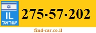 275-57-202