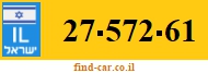 27-572-61