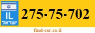 275-75-702