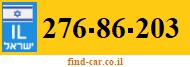 276-86-203
