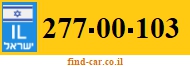 277-00-103