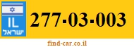 277-03-003